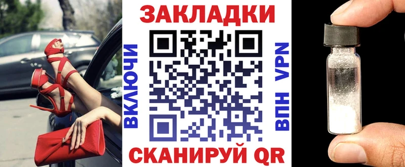 Магазин наркотиков Горячий Ключ гидра зеркало Гашиш A-PVP Бошки Шишки Cocaine