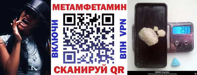 АМФ 98%  наркота  Горячий Ключ 