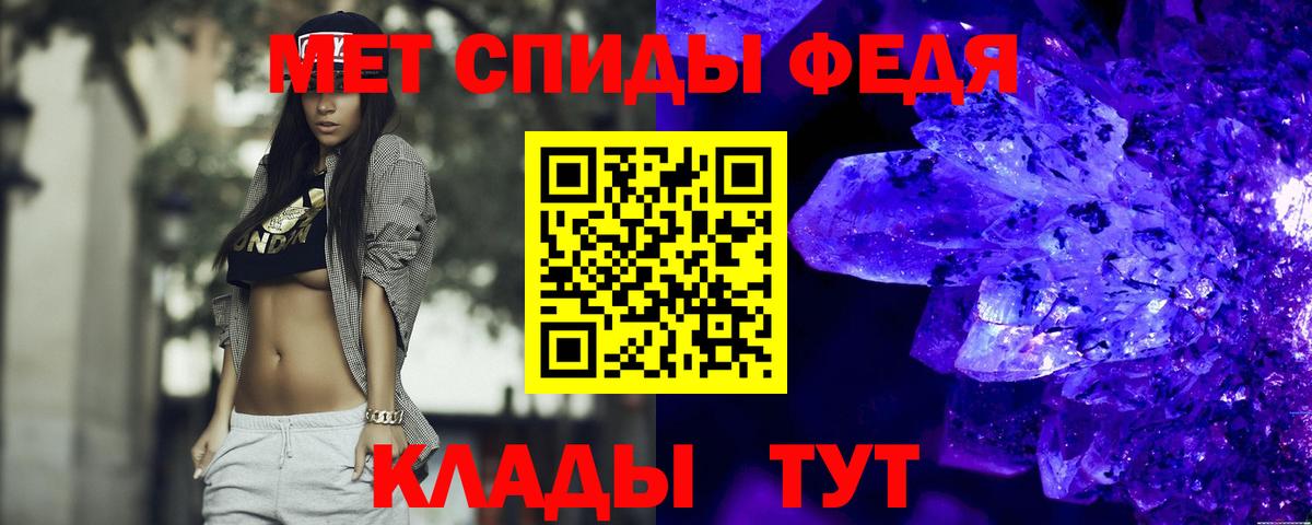Конопля Горячий Ключ