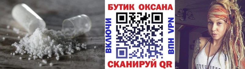 Бутират 1.4BDO  Горячий Ключ 