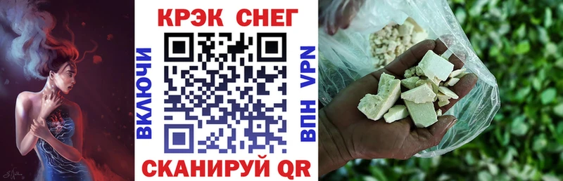COCAIN 97%  купить  цена  Горячий Ключ 