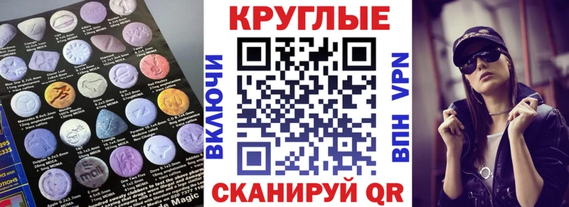 Ecstasy Дубай  Горячий Ключ 
