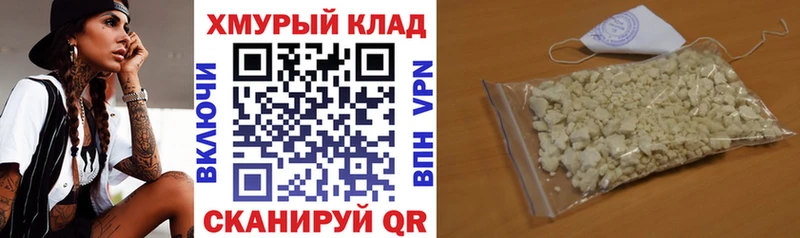 Героин афганец  Горячий Ключ 