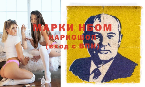 ПСИЛОЦИБИНОВЫЕ ГРИБЫ Белокуриха