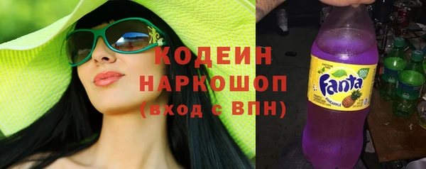ПСИЛОЦИБИНОВЫЕ ГРИБЫ Белокуриха