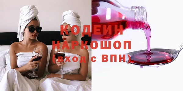 ПСИЛОЦИБИНОВЫЕ ГРИБЫ Белокуриха