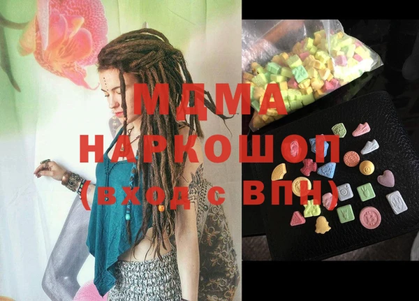 ПСИЛОЦИБИНОВЫЕ ГРИБЫ Белокуриха