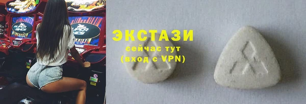 ПСИЛОЦИБИНОВЫЕ ГРИБЫ Белокуриха