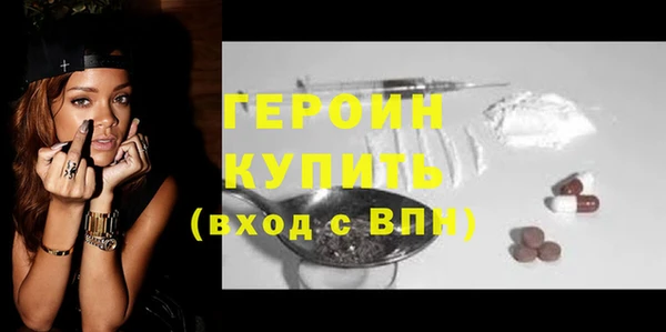 ПСИЛОЦИБИНОВЫЕ ГРИБЫ Белокуриха