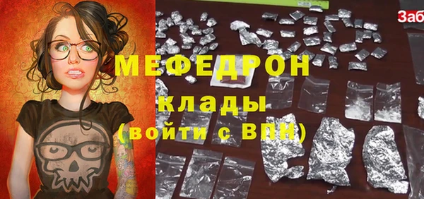 дмт Беломорск
