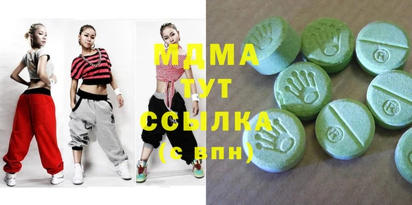 таблы Волгодонск