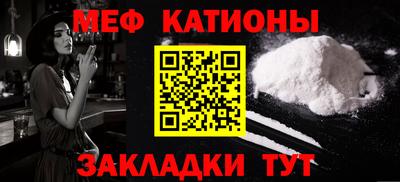 шишки Краснокаменск