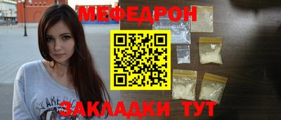 mdma Краснодар