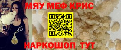 MDMA Тайшет