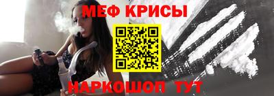 спайс Краснознаменск
