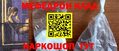 спайс Краснознаменск