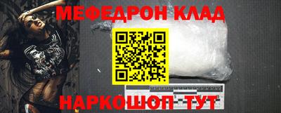 спайс Краснознаменск
