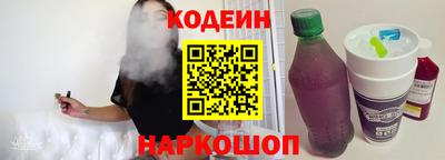 шишки Краснокаменск