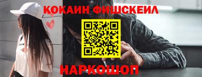 кокаин перу Таганрог