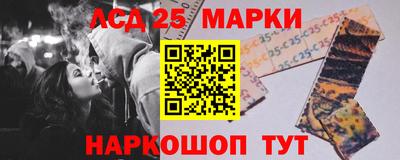 шишки Краснокаменск