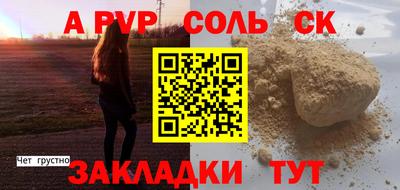 шишки Краснокаменск