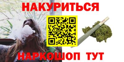 шишки Краснокаменск