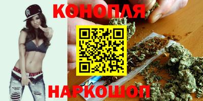 спайс Краснознаменск