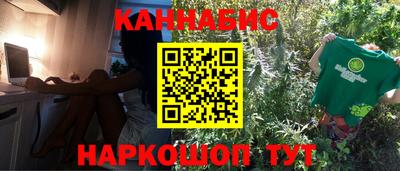 шишки Краснокаменск