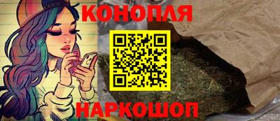 спайс Краснознаменск