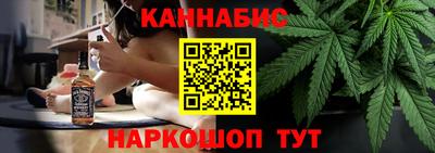 шишки Краснокаменск