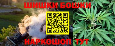 шишки Краснокаменск