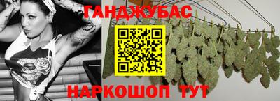 шишки Краснокаменск