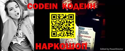 спайс Краснознаменск