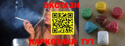 шишки Краснокаменск