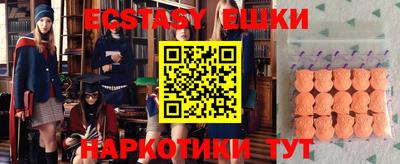 шишки Краснокаменск