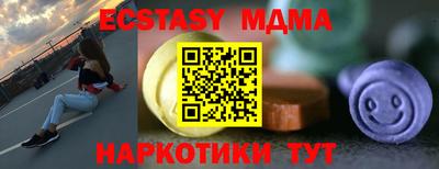 mdma Краснодар