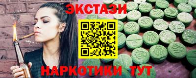 mdma Краснодар