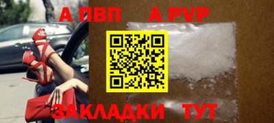шишки Краснокаменск