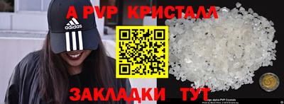 mdma Краснодар
