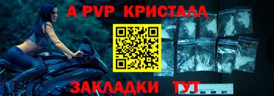 спайс Краснознаменск