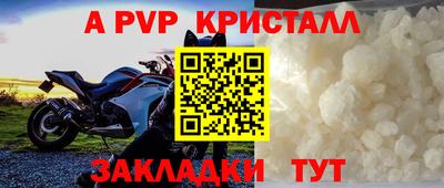 шишки Краснокаменск