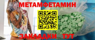шишки Краснокаменск