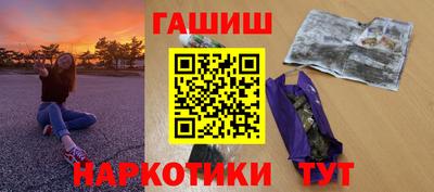спайс Краснознаменск