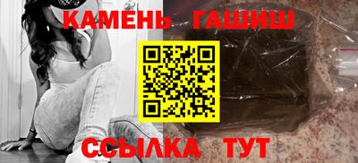гашиш Тавда
