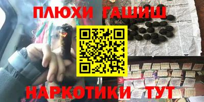 шишки Краснокаменск
