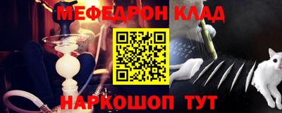 спайс Краснознаменск