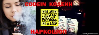 шишки Краснокаменск