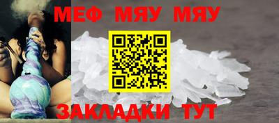 спайс Краснознаменск