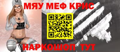mdma Краснодар