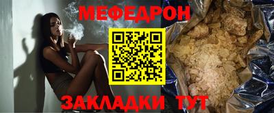 спайс Краснознаменск
